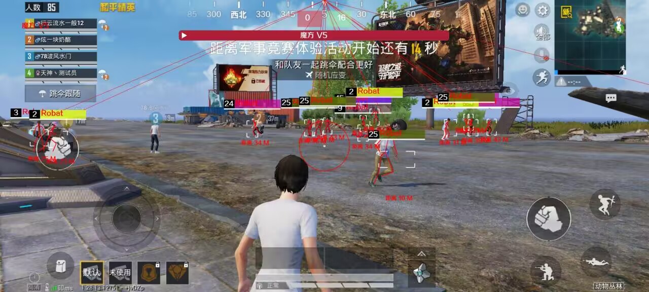 和平改文件免费文件3.0 - 零封号辅助配置合集